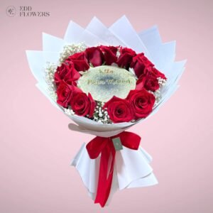 Ramo Bloom